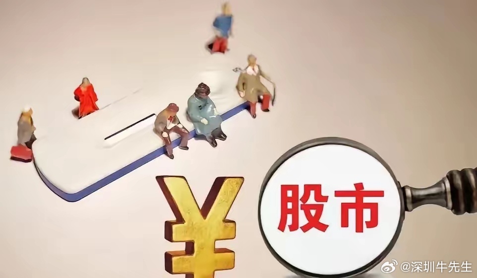 当大股东悄然隐身，持股降至5%以下的资本暗语与市场变局