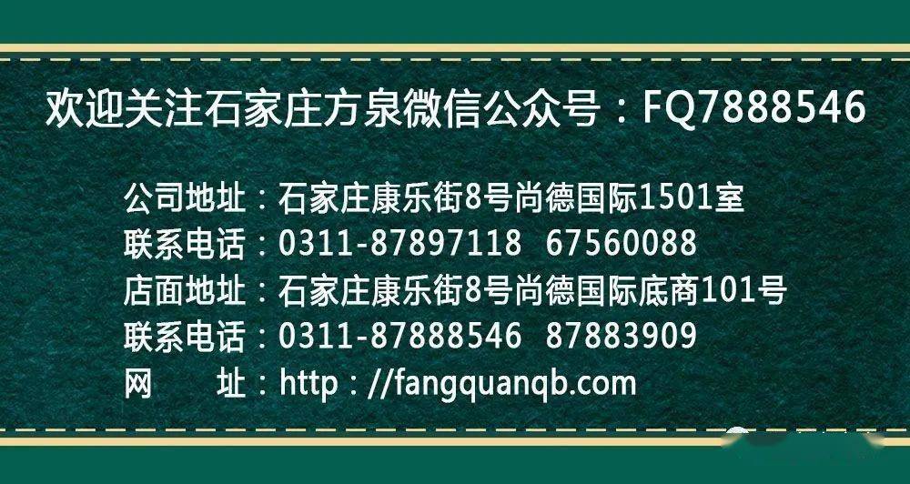 新大陆回购790万股，真金白银的自我投票，还是资本市场的精准卡位？