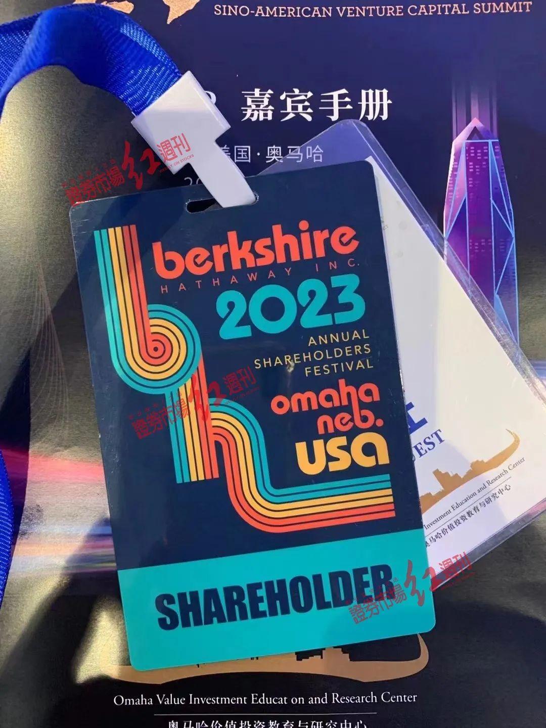 芯片股走强，三重逻辑共振下的硬科技重估
