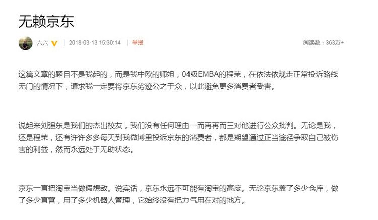 遭遇企业侵权不用愁，这些投诉途径帮你维权