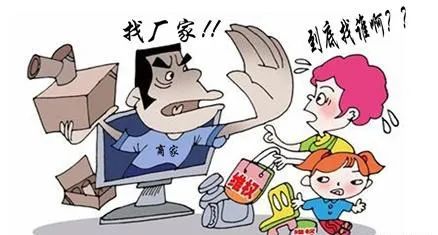 商家出门概不负责？这些维权妙招来救场！