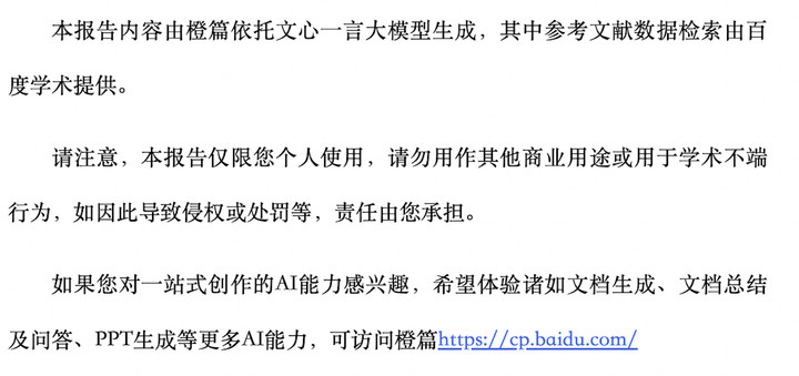 被低估的效率武器，为什么说商务本是职场人的第二大脑