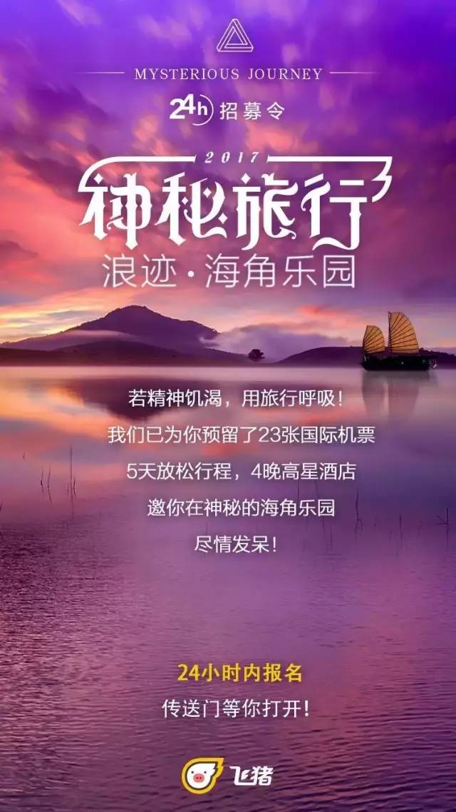 TravelMate，在流动的世界里，为灵魂寻找一张安稳的椅子