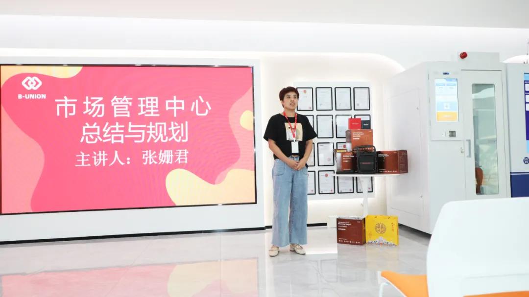 9月10日，这场业绩说明会为何值得期待？