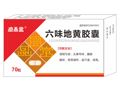 震荡市中的定海神针，悦康药业获机构逆势加仓，凭什么？
